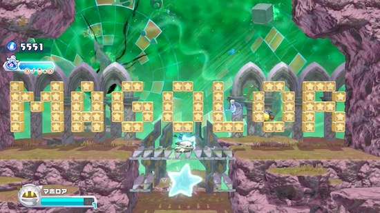 全てのステージを抜けるとマホロア部屋に到着