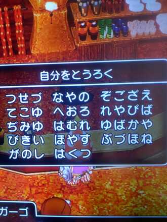 コメント画像