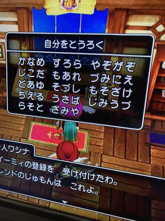 コメント画像