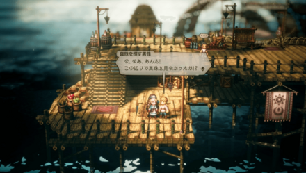 真珠を探せの依頼人