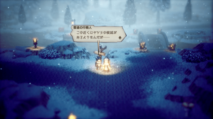 ならず者の根城画像