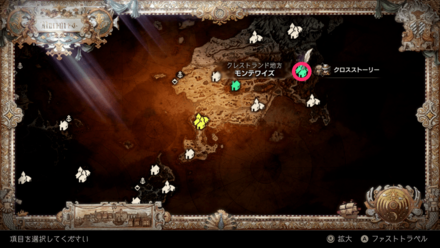 オズバルドとパルテティオ後編の開始地点の画像