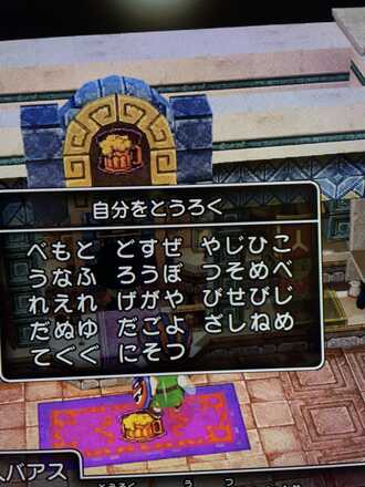 コメント画像