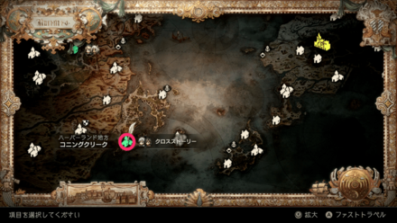 テメノスとソローネ後編の開始地点の画像