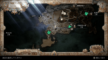 天才発明家の場所マップ