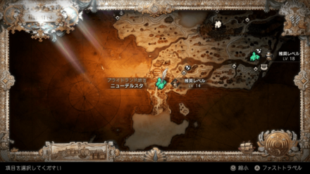 ニューデルスタ