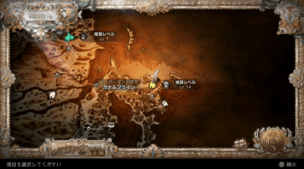 カナルブライン