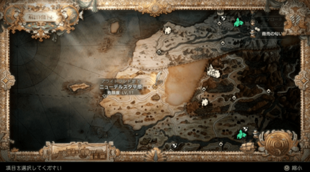 ニューデルスタ