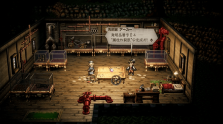 発明家のジョブアビリティ習得条件