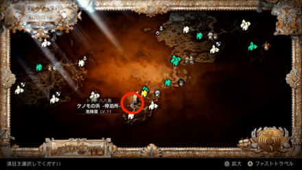 ケノモの浜「停泊所」