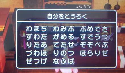 コメント画像