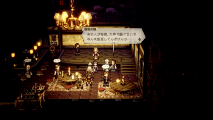 酔いどれ貴族の依頼人