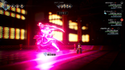 5章のボスは物攻ダウンが有効