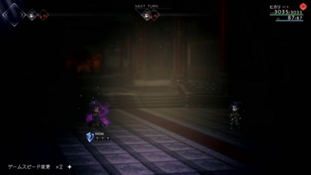 ボス戦後ヒカリと試合