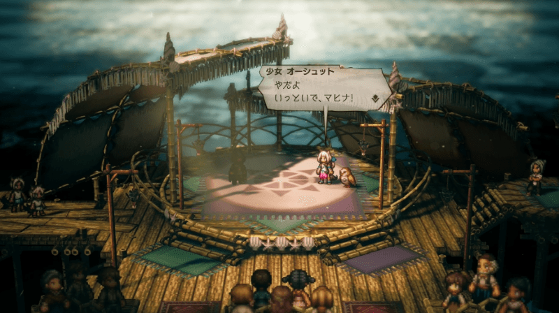 どのコマンドを使用したかで舞台の内容が変化すす