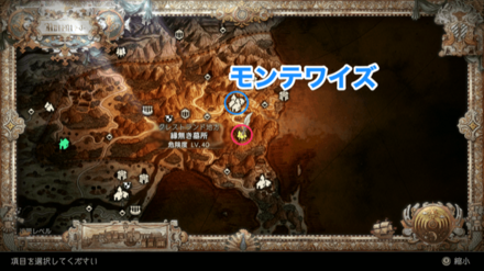 禁断の剣の場所マップ