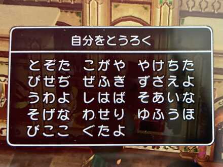 コメント画像