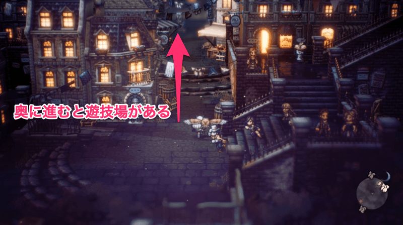 ニューデルスタ遊技場で遊技場の真実を知る