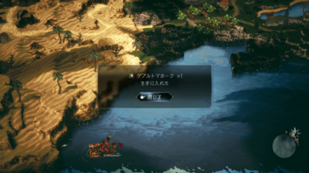 ダブルトマホークの武具の場所