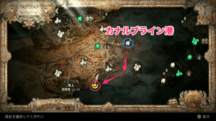 ダブルトマホークの場所マップ