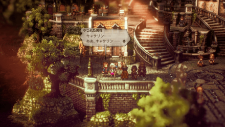 愛しのキャサリン画像