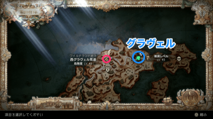 無垢と邪気の杖の場所マップ