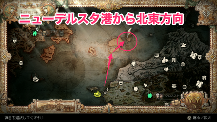 ニューデルタ