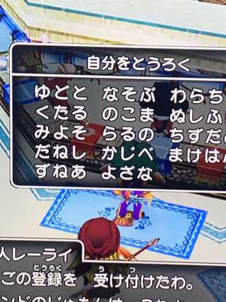 コメント画像