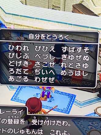 コメント画像