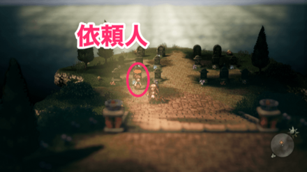 ハッピーベストの入手場所