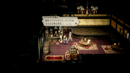 ブドウ作り名人