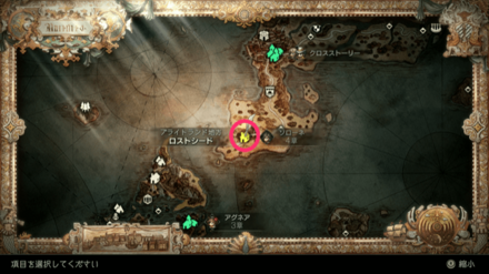 月喰みの短剣の場所マップ