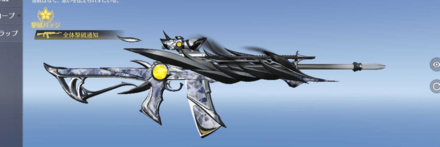 黒き羽のオディール　先鋒版画像