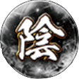 陰属性