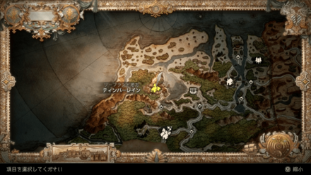 有罪の証明の場所マップ