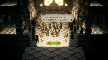 正義の証明画像