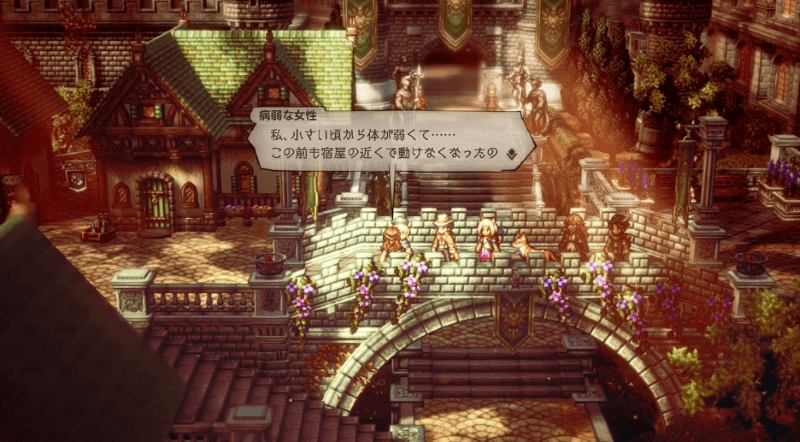 証人「病弱な女性」の場所