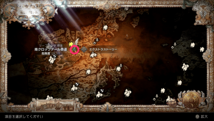 最終章の開始地点の画像