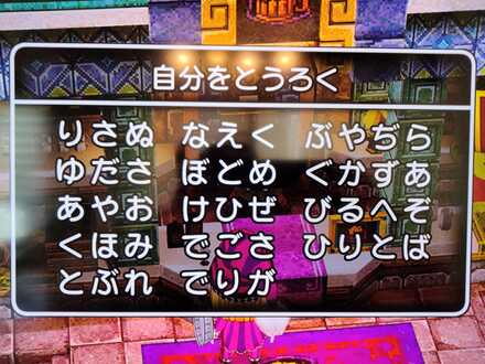 コメント画像