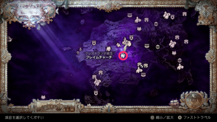 最終章の開始地点の画像