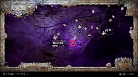 最終章の開始地点の画像