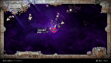 最終章の開始地点の画像