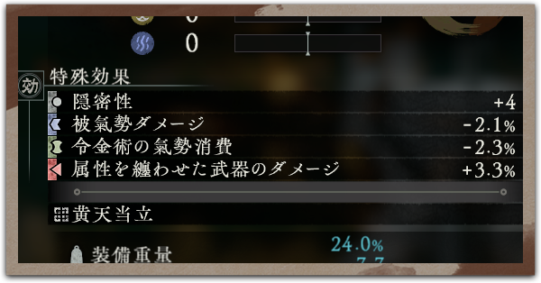 特殊効果アイキャッチサムネ用