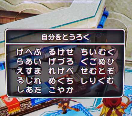 コメント画像