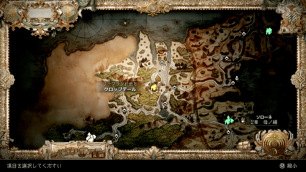 クロップデールマップ