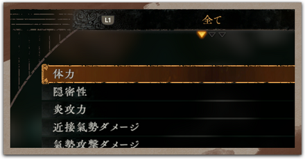 特殊効果ランキングサムネ用