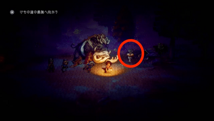 最奥へ向かうを引き返せない