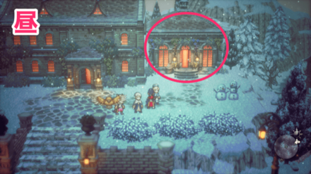 庭師プラックの昼の場所