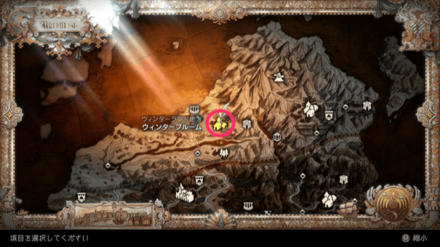 歴戦の短剣の場所マップ