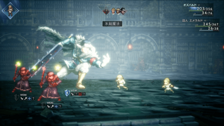 オズバルドボス戦